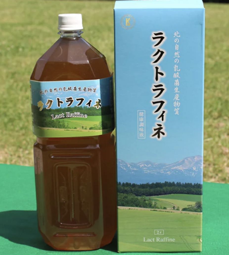 ラクトラフィネイメージ